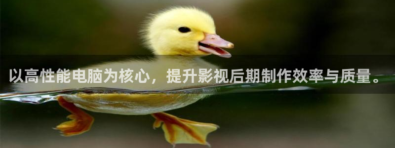 第九影院旧址：以高性能电脑为核心，提升影视后期制作效率与质量。
